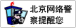 羯