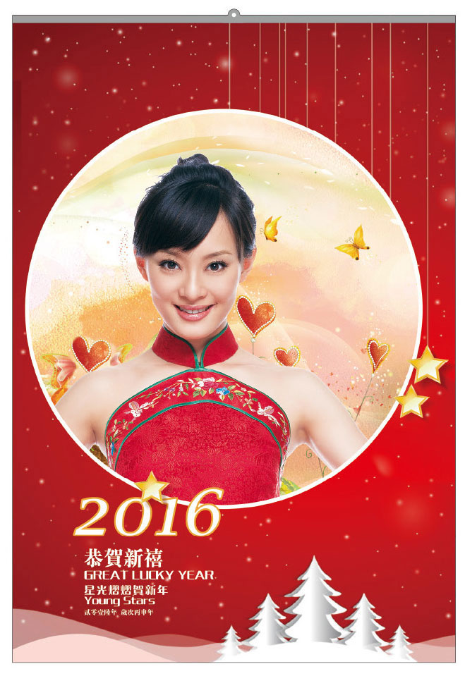 2016ǹӡˢ